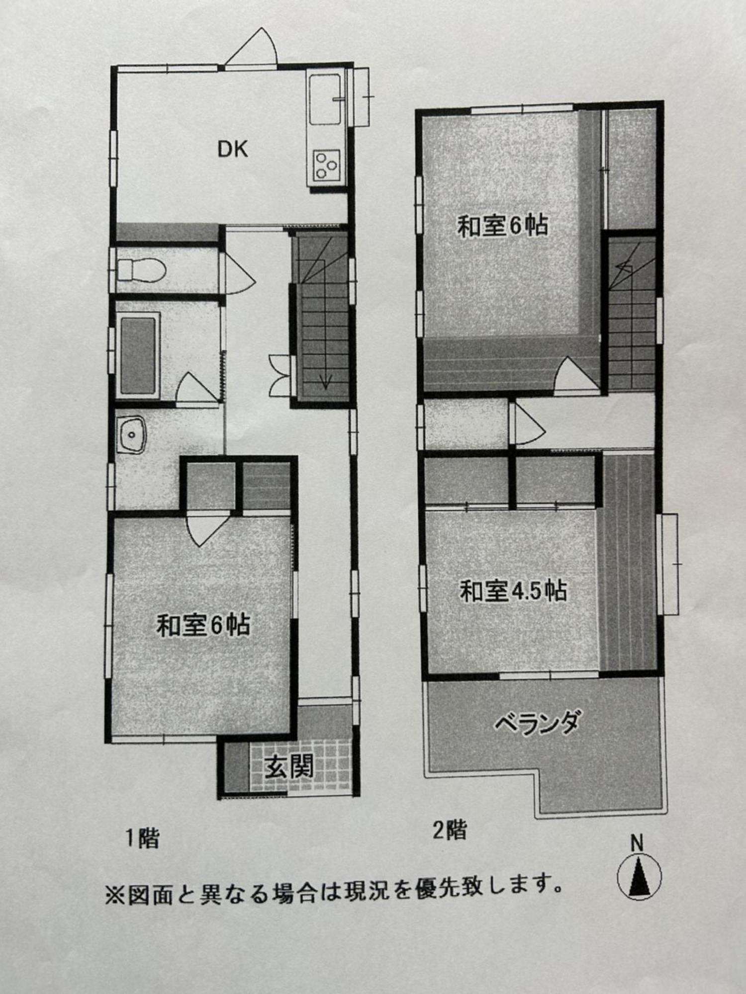 浜町小院别馆 Villa Takamatsu